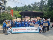 후쿠시마 오염수 투기 저지 두레캠페인