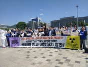 [고준위특별법 폐기 촉구 전국동시 기자회견]