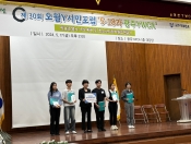 제30회 광주YWCA 오월Y시민포럼 및 박용준열사 추모예배(청소년자립지원금 전달식)