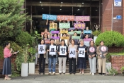 6·3지방선거 광주YWCA 정책요구 및 유권자 캠페인